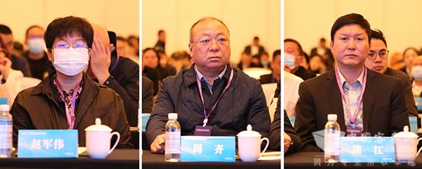 城市客运分会 理事会 数字化转型 发展高峰论坛