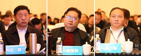 城市客运分会 理事会 数字化转型 发展高峰论坛