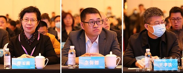 城市客运分会 理事会 数字化转型 发展高峰论坛