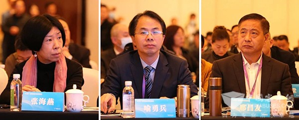 城市客运分会 理事会 数字化转型 发展高峰论坛