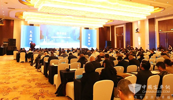 城市客运分会 理事会 数字化转型 发展高峰论坛