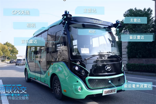 全国首个！苏州自动驾驶公交车来了