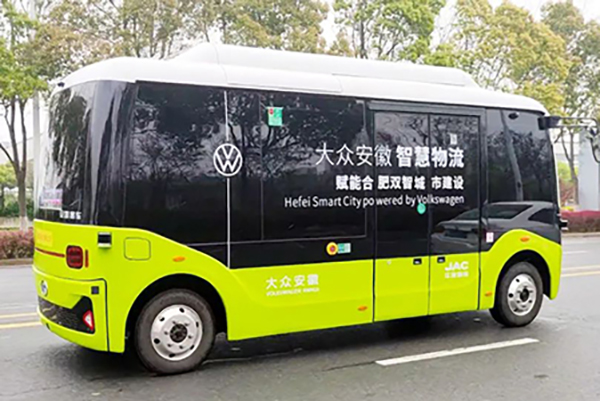 安凯自动驾驶客车全程助力！大众安徽智慧物流项目启动