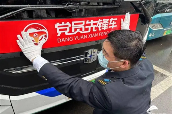 济南公交首批100辆党员“先锋车” 驶上“便民道”