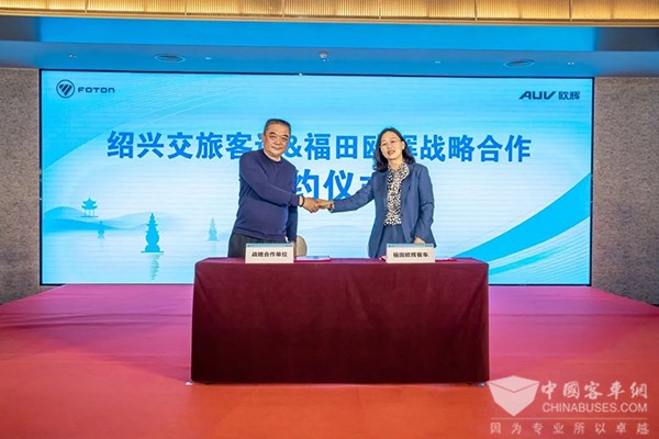 福田欧辉客车 华东区域 旅游客车 品鉴会