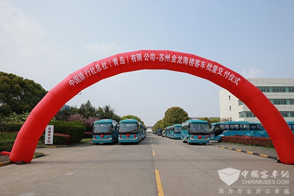 苏州金龙 海格客车 高端智能 旅游客车 青岛崂山