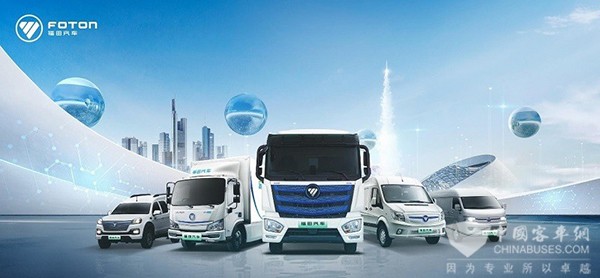 福田汽车 新能源大会 现有发展模式