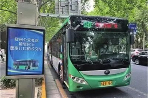 从群众感受出发，激发城市出行新活力。未来，郑州公交打算怎么干？