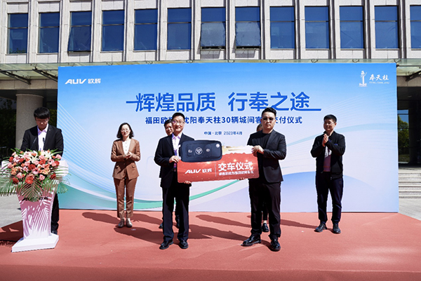 打造定制化高端产品 欧辉30辆BJ6116城间客车交付沈阳奉天柱