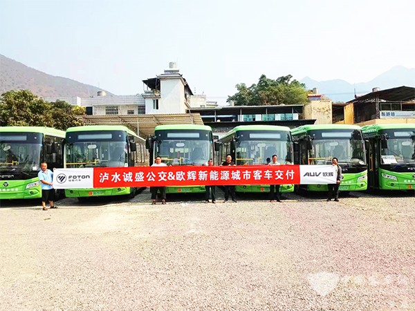 福田欧辉客车 纯电动 城市客车 诚盛城乡公交