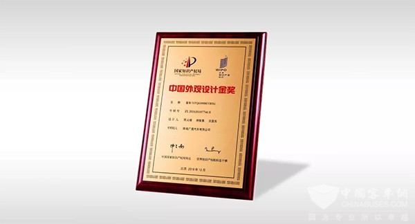 格力钛新能源 钛酸锂电池 外观设计金奖 知识产权