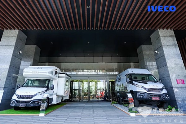 依维柯中国 经销商大会 乌镇