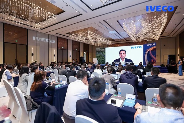 依维柯中国 经销商大会 乌镇
