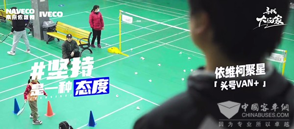 依维柯 聚星 寻找大玩家