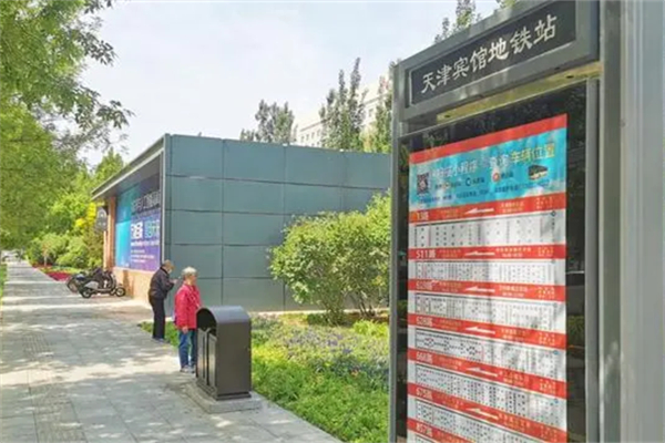 天津地铁公交“两网融合” 强化公共交通出行保障