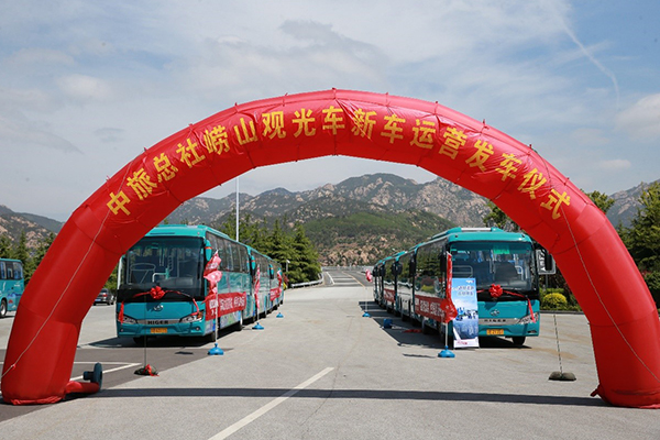 交付中国旅行社总社 63台苏州金龙海格客车青岛崂山景区投运