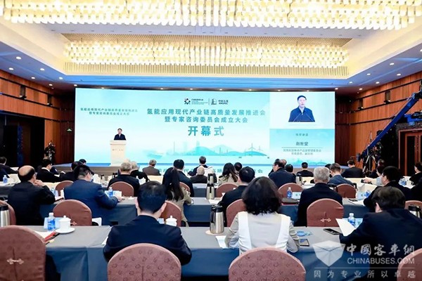 亿华通 氢能应用 专家咨询 委员会