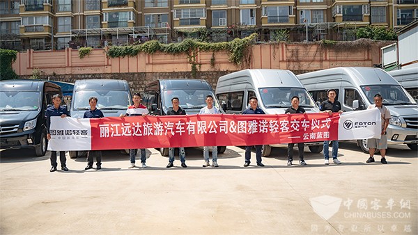 图雅诺轻客 小客 批量交付 云南旅游