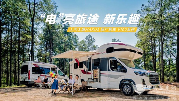 上汽大通 十二周年 100万辆 整车下线