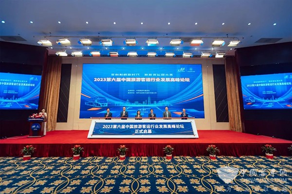 亚星客车 旅游客运行业 发展高峰论坛 亚星X9-3