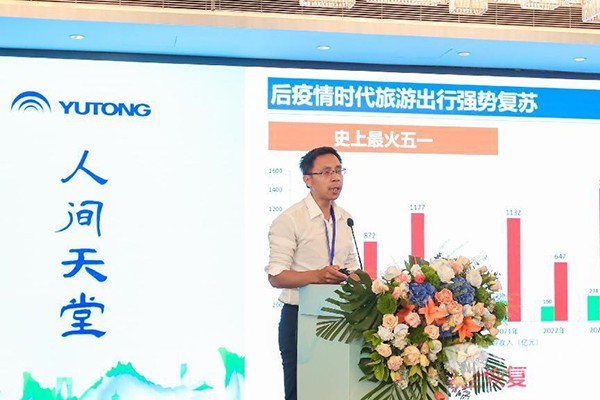 宇通客车 旅游出行 发展大会 C11E 2023款