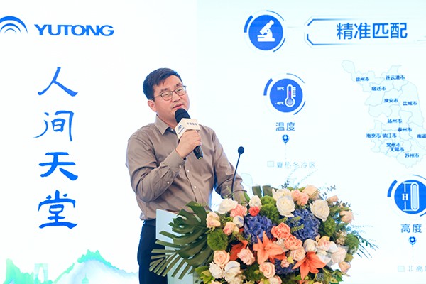 宇通客车 旅游出行 发展大会 C11E 2023款