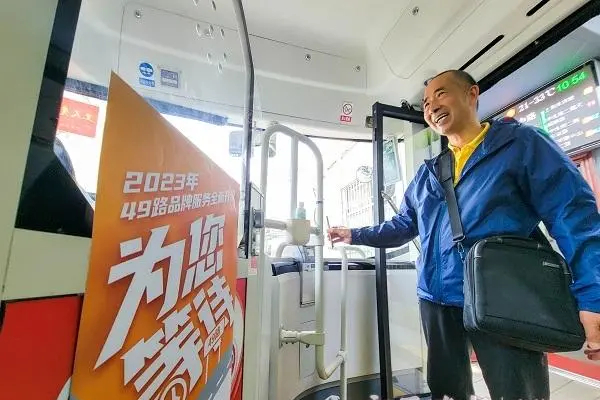 上海49路公交推出“黄金6秒”专属服务