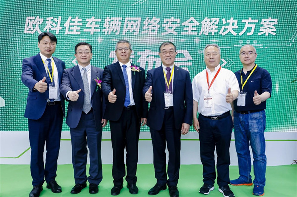欧科佳携多款精品亮相2023道路运输，发布车辆网络安全解决方案！