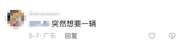 宇通客车 高环试验 热搜 出厂测试