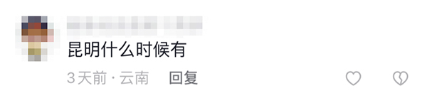 宇通客车 高环试验 热搜 出厂测试