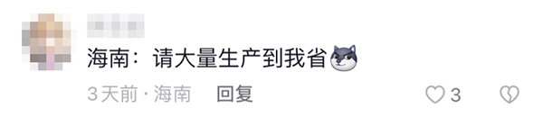 宇通客车 高环试验 热搜 出厂测试