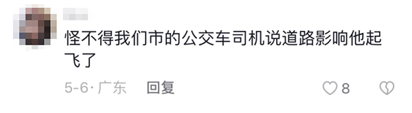 宇通客车 高环试验 热搜 出厂测试