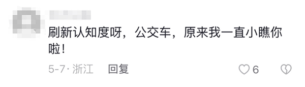 宇通客车 高环试验 热搜 出厂测试