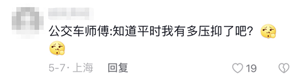 宇通客车 高环试验 热搜 出厂测试
