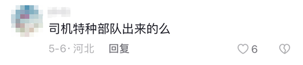 宇通客车 高环试验 热搜 出厂测试