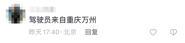 宇通客车 高环试验 热搜 出厂测试