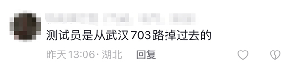 宇通客车 高环试验 热搜 出厂测试