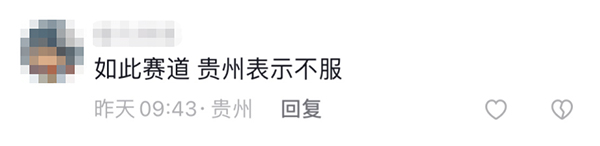 宇通客车 高环试验 热搜 出厂测试