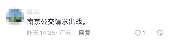 宇通客车 高环试验 热搜 出厂测试