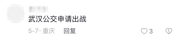 宇通客车 高环试验 热搜 出厂测试