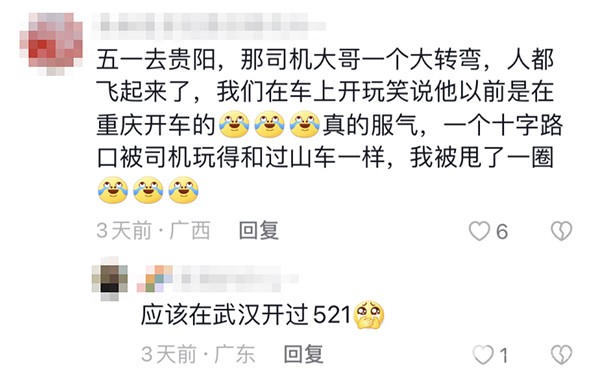 宇通客车 高环试验 热搜 出厂测试