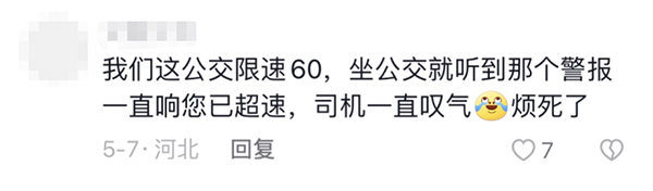 宇通客车 高环试验 热搜 出厂测试