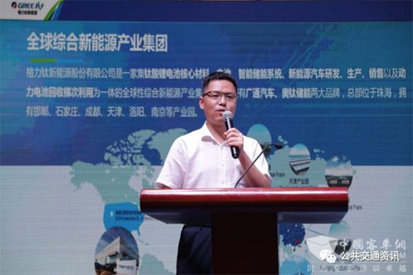 城市公共交通分会 全国公交驾驶员 关爱日 主会场活动