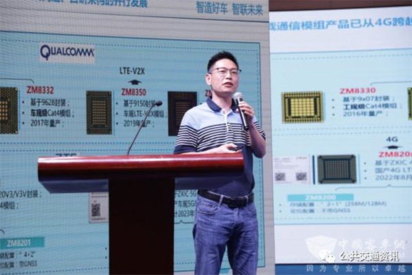 城市公共交通分会 全国公交驾驶员 关爱日 主会场活动