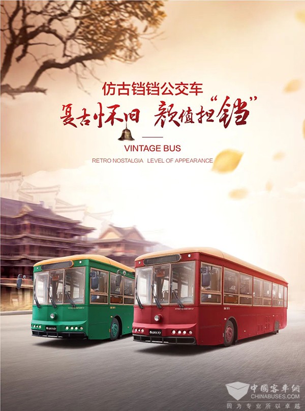 格力钛新能源 旅游观光 城市客车 专列