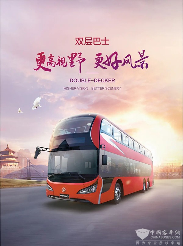 格力钛新能源 旅游观光 城市客车 专列