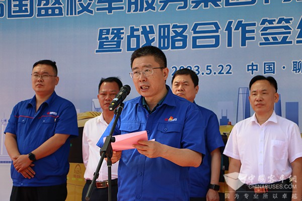 中通客车 国盛校车专业化 校车服务机构