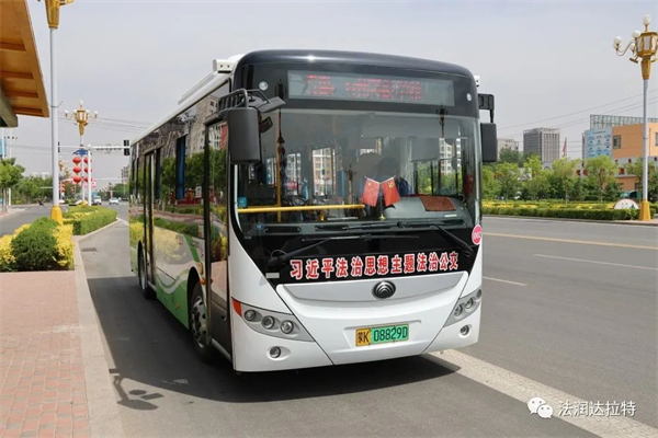 首发！鄂尔多斯全新普法媒介——“法治公交”