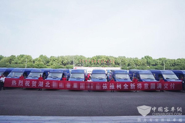 南京依维柯 全新得意 批量交付 订单数量