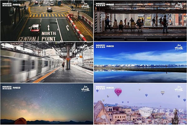 南京依维柯 聚星 寻找大玩家 摄影